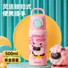 Novo copo térmico infantil de aço inoxidável 316 de 500ml com tampa de uso duplo e canudo, copo de água portátil de desenho animado para estudantes