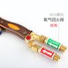 Válvula de templado, antirretroceso de acetileno, propano, oxígeno, pistola de corte, tanque de gas doméstico, mesa de descompresión, dispositivo de soldadura y corte.