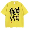 Camiseta Estampada Shuangye Anzu com Caracteres Chineses Estilo Cosplay Moda Verão Feminina Street Style
