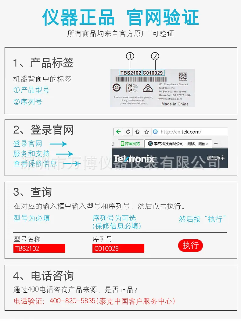 详情16