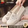 Zapatos de mujer sin cordones para madres de mediana edad y mayores, cómodos zapatos de suela blanda para caminar, zapatos casuales transpirables de malla sin cordones