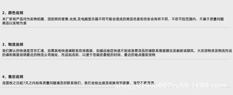 详情页12_画板-1_06.gif