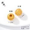 Accesorios DIY de Oro de Arena Vietnamita Tradicional Cuentas Barril de Mantra de Seis Caracteres Color Esmalte Cuentas de la Fortuna Pulsera Cuentas Espaciadoras Accesorios