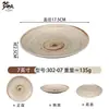Plato de Guarnición para Restaurante de Hot Pot Shanye Plato para Barbacoa Japonesa Melamina Plato Creativo para Snacks Plato Redondo Plato para Porciones Pequeñas Vajilla