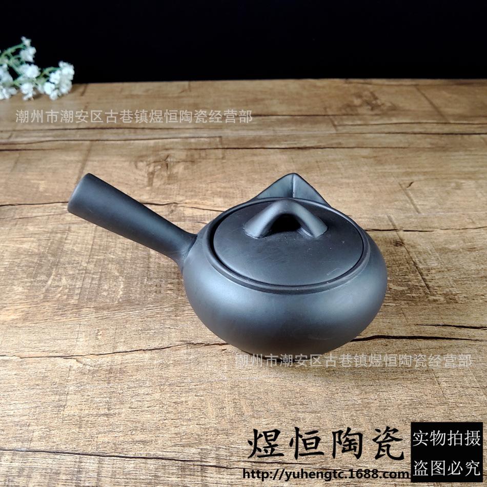 横把光面壶350毫升