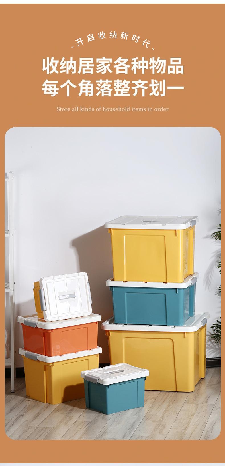 收纳箱_04.jpg