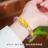 Pulseira Pixiu da Sorte Pu Zuo Gold Store, Mesmo Estilo, Cor Dourado Areia, com Pedras da Fortuna de Ametista Natural, Luxo Leve, Boa Sorte