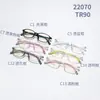 Nuevos Armazones Ovalados para Lentes de Dos Tonos 2025, Estilo Fresco y Dulce para Niños, Se Pueden Adaptar con Lentes Graduados para Miopía y Ambliopía
