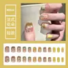 Uñas Postizas de Tamaño Completo Talla Única Parche de Uña Extraíble Cortas Simples Combinan con Todo Dulces Frescas Uñas Postizas Extraíbles