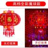 Lanterna giratória de cristal vermelho colorido LED lanterna para caminhada Festival da Primavera Ano Novo casamento pingente de cristal varanda decorações