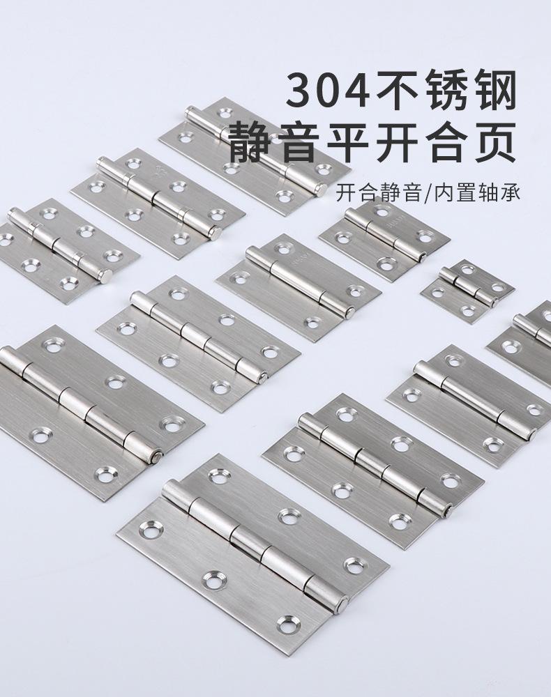 不锈钢静音小合页详情---阿里巴巴_01.jpg