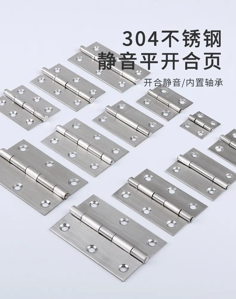 不锈钢静音小合页详情---阿里巴巴_01.jpg