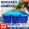 Estanque de Lona Engrosada para Peces con Estructura de Tubo Galvanizado, Tanque de Almacenamiento de Agua Ensamblado, Estanque para Cría de Peces, Piscina Plegable para Baño al Aire Libre, Portátil