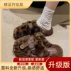 Sapatos Casuais de Algodão para Casa Outono e Inverno para Mulheres, Pantufas Peludas da Moda, Pantufas de Algodão Plataforma com Solado Grosso, Sapatos Quentes para Confinamento