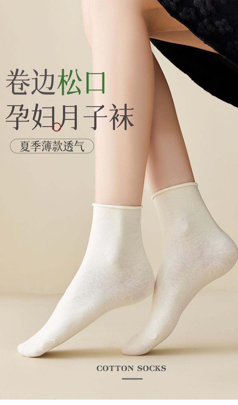 卷边_01