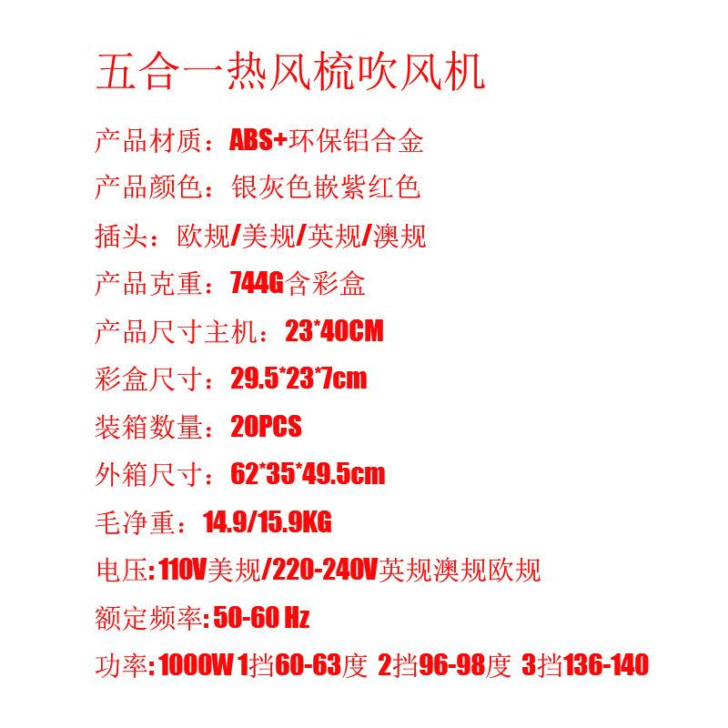 造型梳电动吹风机