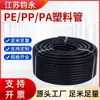 Tubo corrugado de plástico PE engrosado manguera roscada tubo corrugado de nylon PA tubo para electricista para pasar cables tubo corrugado de plástico