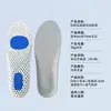 Fornecido Diretamente pelo Fabricante, Palmilhas de Suporte de Arco Colmeia Azul para Deslocamento Diário, Adequadas para Tênis, Sapatos de Couro, Palmilhas Esportivas com Absorção de Impacto e Retorno