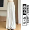 Pantalones de Hielo de Seda con Protección Solar para Mujer, Estilo Delgado de Verano 2026 Nuevo de Cintura Alta Rectos Casuales con Caída de Secado Rápido Sueltos de Yoga de Pierna Ancha