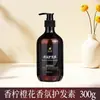 Shampoo e Gel de Banho Flor de Laranjeira e Limão para Hotel, Conjunto Condicionador com Fragrância para Banho de Hotel e Pousada, Atacado do Fabricante