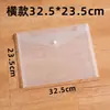 Bolsa de Archivo Transparente con Botón de Presión, Estilo Horizontal y Vertical A6, Bolsa de Almacenamiento B4, Múltiples Tamaños, Bolsa para Documentos A7 B4 A4 para Uso en Oficina
