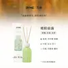 Byme Óleo Essencial Aromaterapia Casa Hotel Cinco Estrelas de Luxo Conjunto de Fragrâncias Desodorizador de Banheiro Aromaterapia Sem Chama