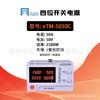 Fuente de Alimentación Regulada de CC de Alta Potencia Tongmen Etm-3020C con Pantalla Digital Ajustable Etm-6003C/8002C