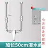 Válvula mezcladora para calentador de agua eléctrico, tubería extendida en forma de U, tubería de extensión de acero inoxidable, varilla larga, accesorios de conexión para tubería de agua con grande.
