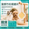 Lindo Colgante de Cera de Yeso para Aromaterapia de Mascotas para Eliminar Olores y Desodorizar, Ambientador para Habitaciones de Gatos y Perros, Adorno de Regalo