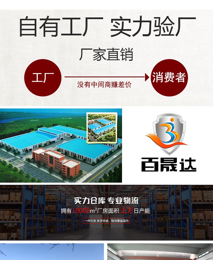 pvc详情_03
