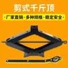 Veículo de Construção Trailer Estabilizadores Plataforma Ajustável Estrutura de Suporte Fluxo 0kg Processamento Superior Personalizado