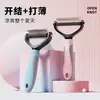 Peine para mascotas de acero inoxidable, peine de doble cara para gatos y perros, peine de limpieza y aseo, peine para eliminar pelo, peine desenredante, accesorios para mascotas