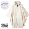 Capa de Chuva Poncho Atacado Transfronteiriço para Homens e Mulheres, Poncho de Chuva para Caminhada e Montanhismo ao Ar Livre Adulto, Capa de Chuva com Zíper Impermeável