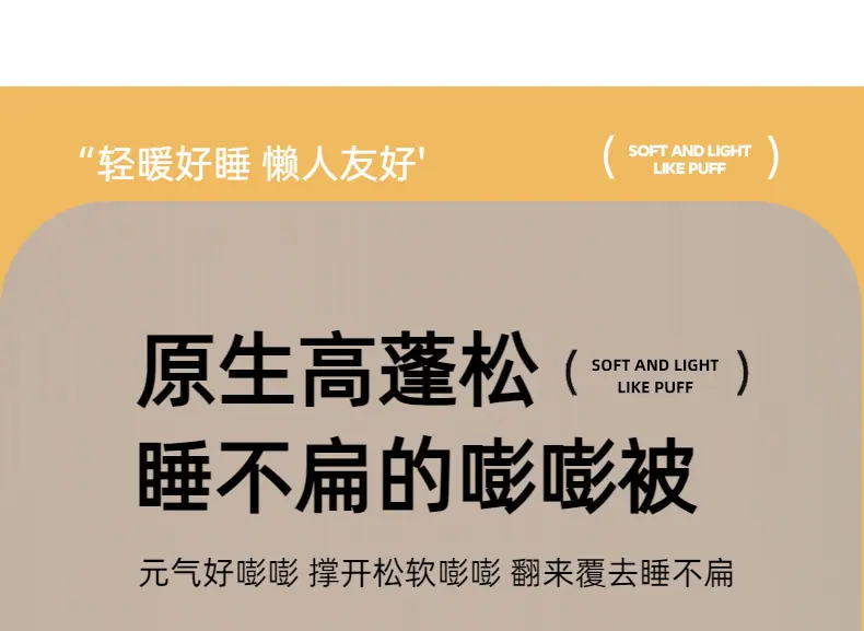 找家纺所有-本白色_19.jpg