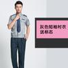 Camisa de Manga Corta Uniforme de Seguridad Ropa de Trabajo Traje Hombres Verano Manga Larga Gestión de Propiedades Primavera y Otoño Camisa Pantalones Mujeres Profesional