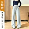 Pantalones de chándal anchos de doble raya estilo callejero retro americano para mujer, pantalones casuales holgados para otoño 2026 con cordón, pantalones deportivos