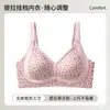 Sutiã Sem Costura Feminino Estampa de Leopardo Rosa Push-up Anti-queda Sem Fio Confortável Sexy Suporte Lateral Ajuste Passo a Passo