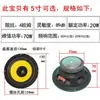 Altavoz Subwoofer con Cono Amarillo Altavoz de Rango Completo Opcional 5 pulgadas 6 pulgadas 8 pulgadas 10 pulgadas Imán de 70 Imán de 100