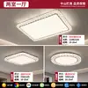 Lámpara de dormitorio en color nogal vintage, lámpara de techo con un nuevo diseño de cristal de alta gama, lujo ligero, para estudio y dormitorio principal, modelo 668E hierro