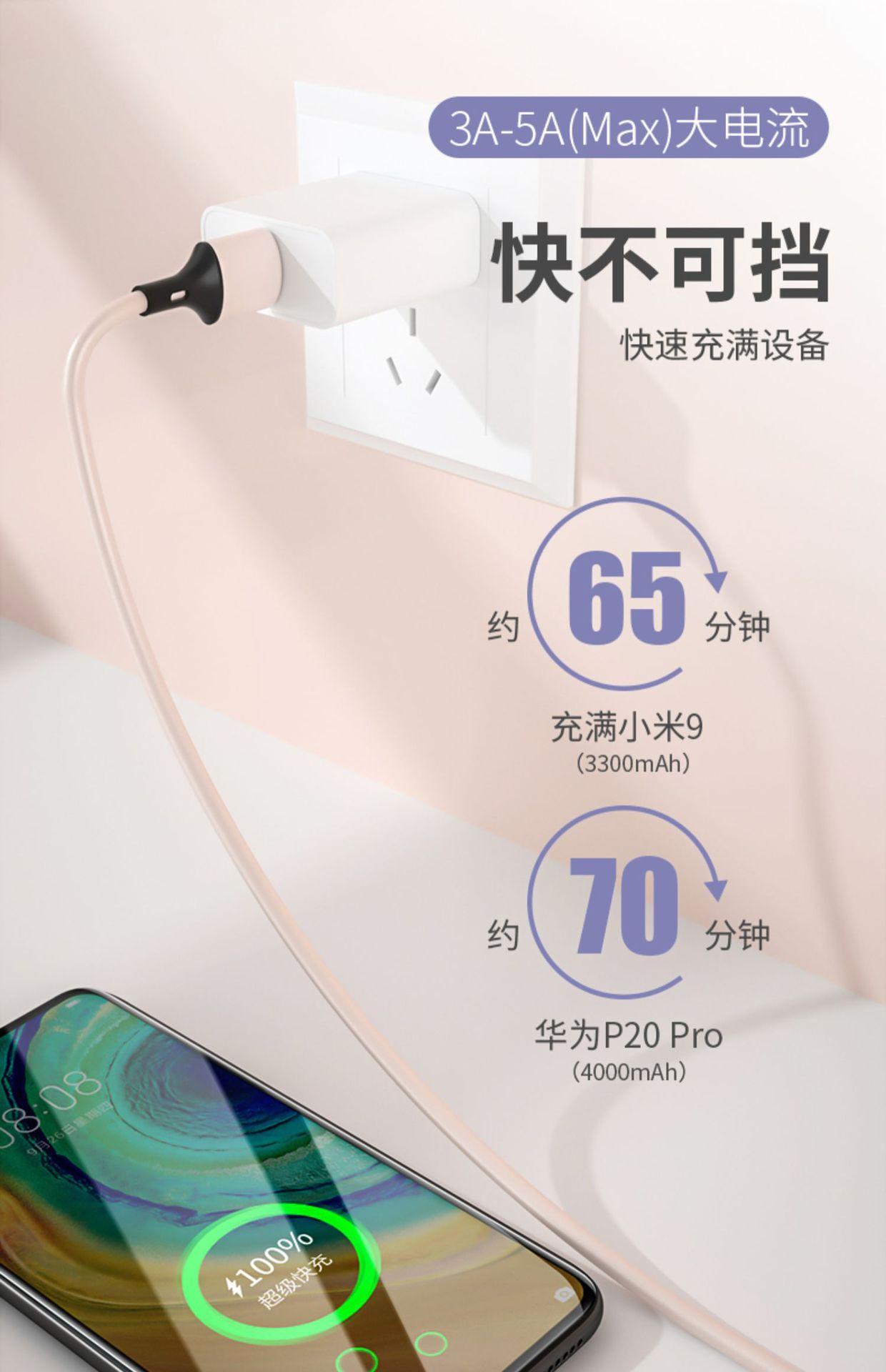 手机详情图20.jpg