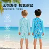 Traje de baño para niños y niñas, de dos piezas con manga larga para protección solar para bebés y niños pequeños, traje de baño de una pieza con protección solar para niños