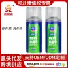 Desodorante para Coche, Supresión y Eliminación de Olores, Spray Desodorante para Coche, Limón de un Solo Clic, Esterilización y Supresión de Olores, Montable en Coche