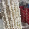 Suministros del Fabricante Partículas de Concha Natural con Agujeros, Fragmentos de 5 mm-8 mm, Pulseras Irregulares, Collares, Accesorios para Joyería DIY