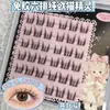 Pestañas Postizas Transfronterizas de Gran Volumen, Estilo Elfo Ojos de Gato, Look Mestizo Ligero, Expresión Facial Intensa, Distintivas y Esponjosas, Pestañas Postizas sin Pegamento