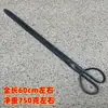 Pinzas de Fuego Forjadas Antiguas, Pinza para Basura de Trabajador de Saneamiento de Longitud Extendida, Pinza de Nariz Plana, Pinzas de Fuego Engrosadas para el Hogar, Pinza para Bolas de Carbón