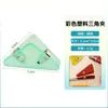 Clip de color para esquinas y laterales, clip triangular creativo, clip de sellado para refrigerios, clip triangular de plástico, carpeta de papel de prueba para papelería de estudiantes