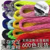 Corda Elástica Multifiada 0,8-2,5mm para Bainhas de Roupas, Sapatos, Chapéus, Bolsas, Artesanato, Miçangas, Fio Elástico Fino, Cordão Elástico Redondo