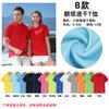 Roupas de Trabalho Personalizadas, Camisetas Polo com Impressão de Logo, Camisetas de Verão com Gola e Manga Curta Feitas Sob Medida