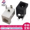 Enchufe horizontal DC-005D enchufe de carga DC interno curvo enchufe de pata curva convencional DC005 enchufe DC JACK