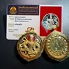 Amuleto Budista Tailandês 2549-2550 Bênção do Sol Vermelho Dourado, Amuleto Tailandês Autêntico Igual ao Usado nas Transmissões Ao Vivo Douyin e Kuaishou
